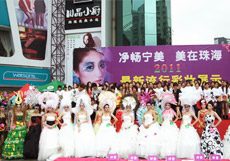 2011流行彩妆展示