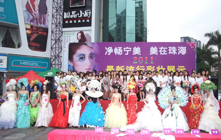 2011最新流行彩妆展示